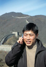 Chinese cellphone user