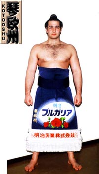 Kotooshu.jpg