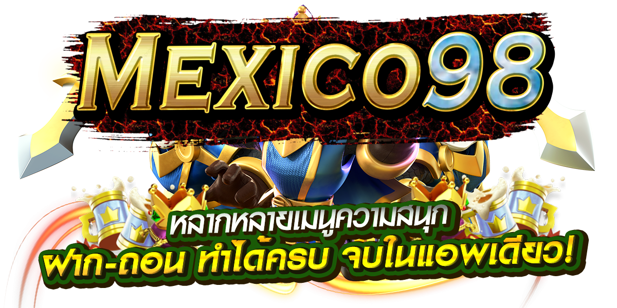mexico98